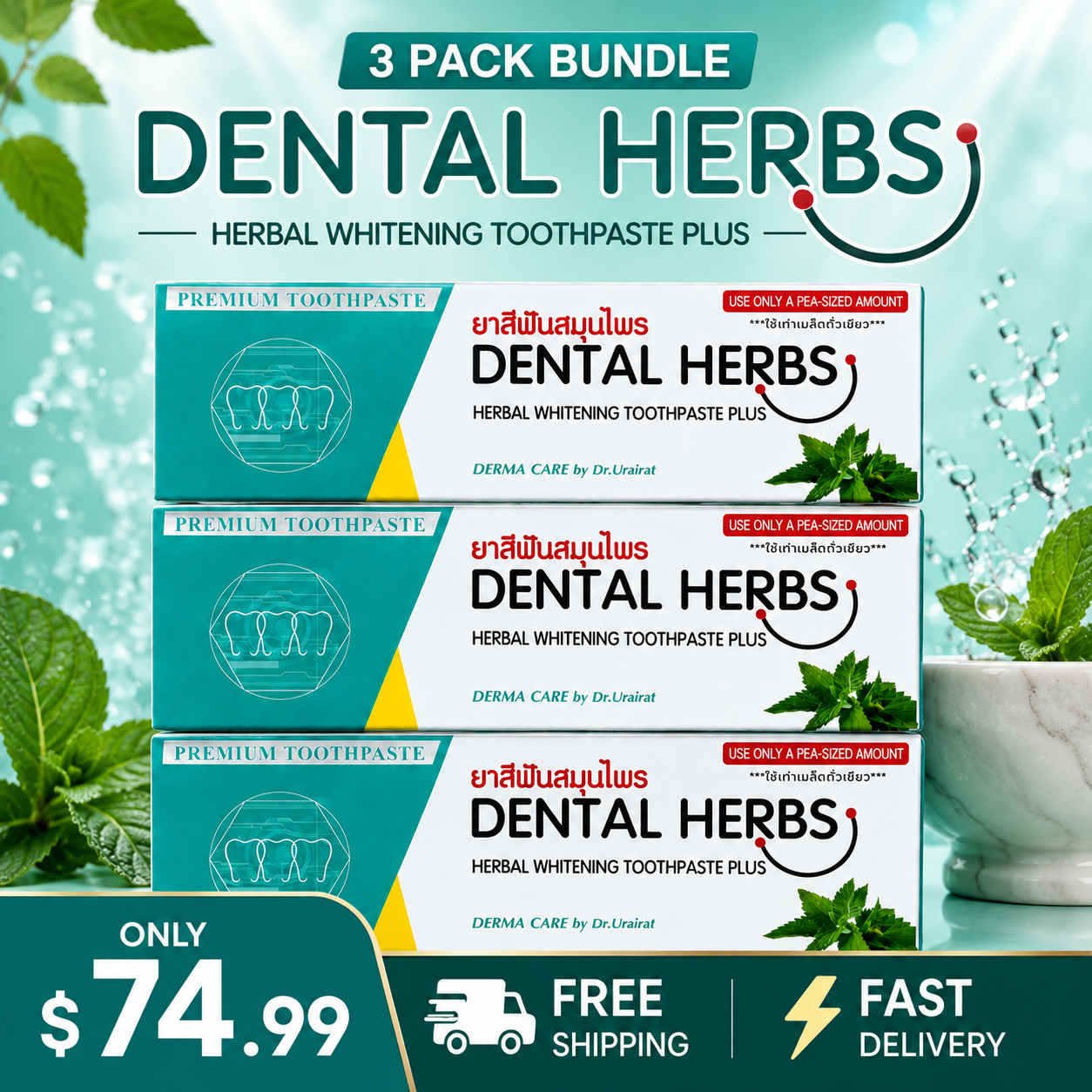 Dental Herbs Premium Herbal Whitening Toothpaste β DERMA CARE By Dr Urairat